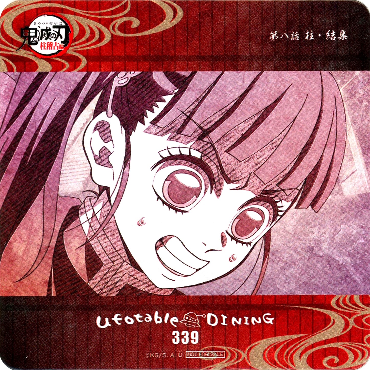 Kanao Tsuyuri Demon Slayer Hashira Training Arc x ufotable DINING 4th Period Additional Drink Order Bonus Coaster [USED]