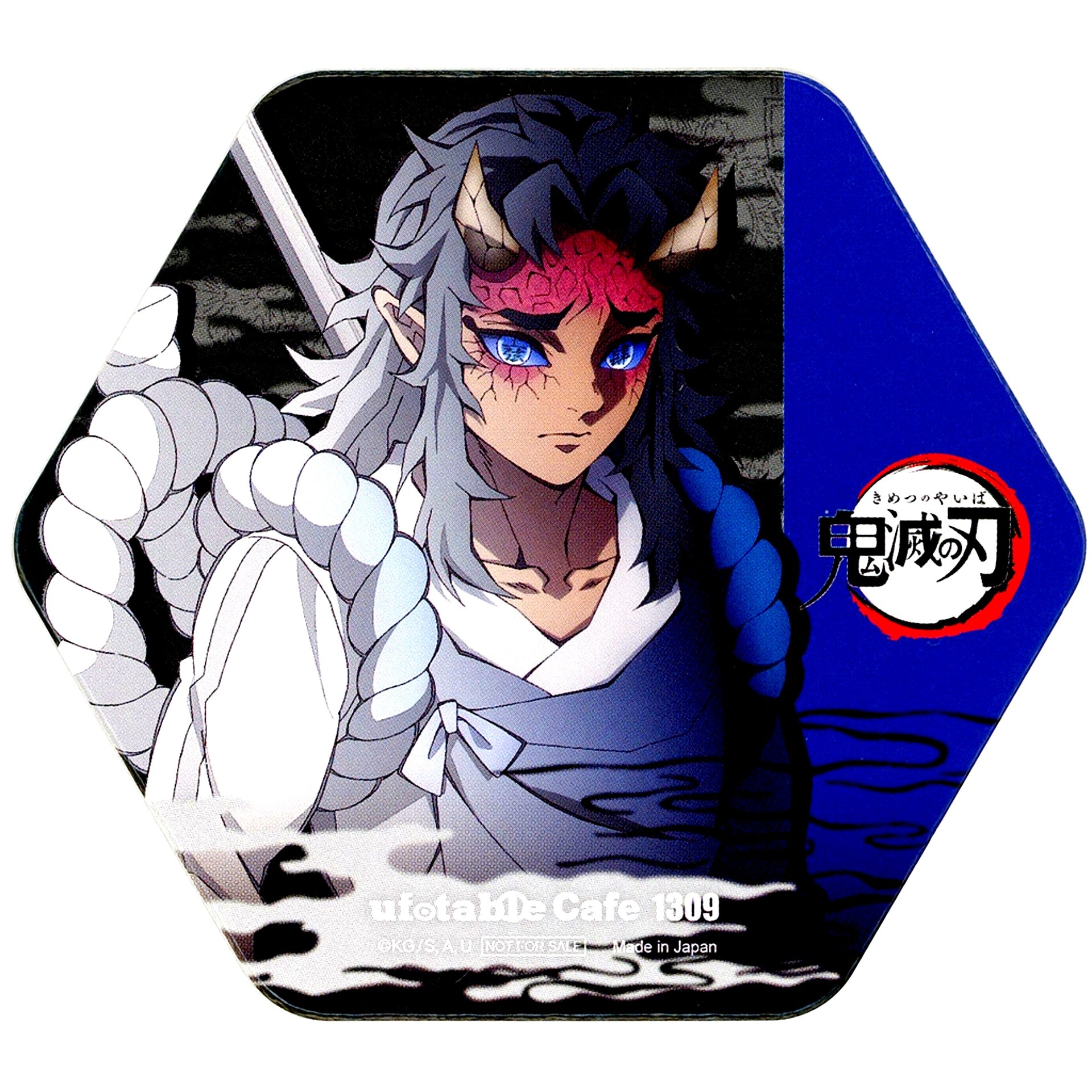 Aizetsu Group B Demon Slayer x ufotable Cafe / Machi Asobi CAFE & ufotable DINING Demon Attack Drink Menu Order Bonus Coaster [USED]
