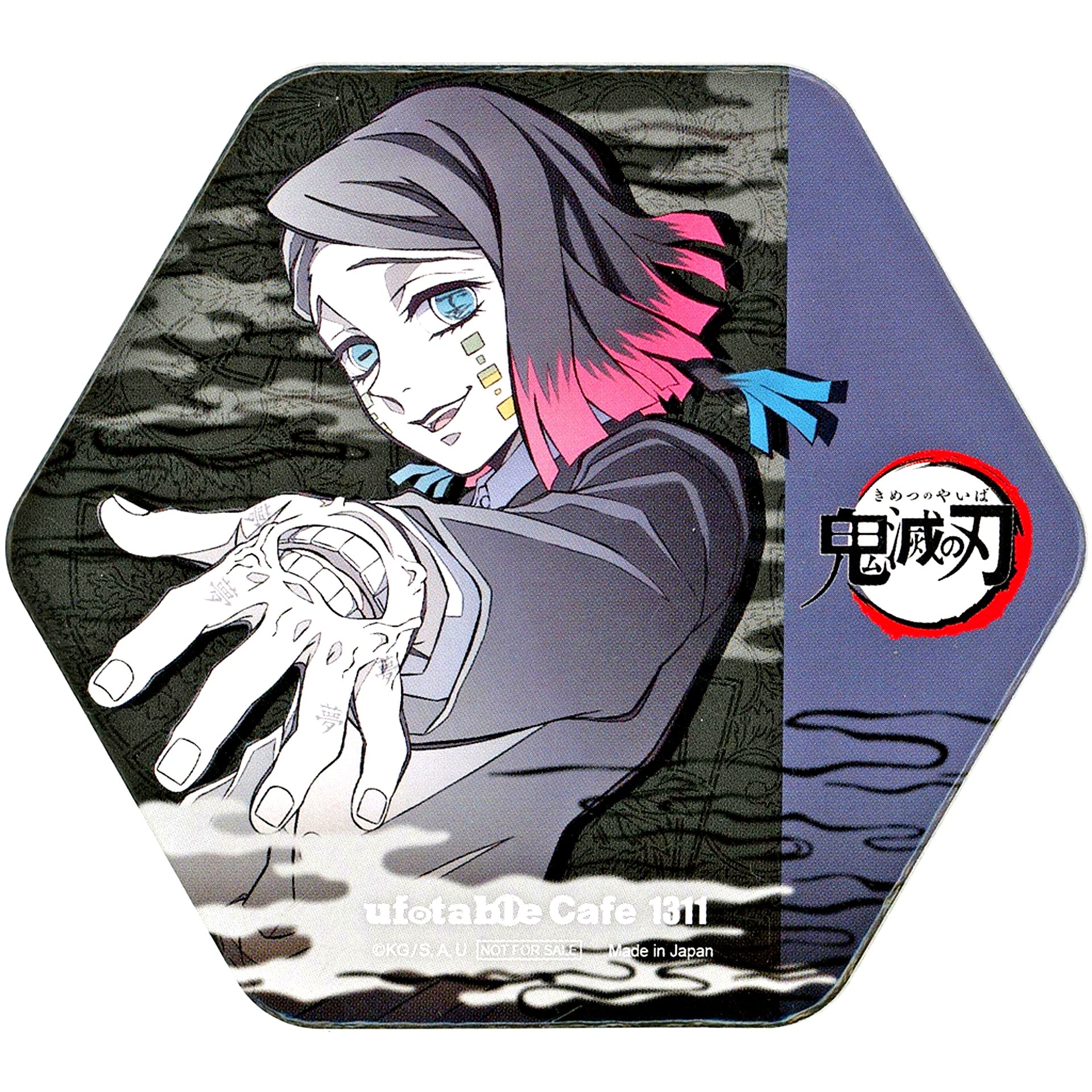 Enmu Demon Slayer Coaster Group B Demon Invasion Drink Menu Order Bonus ufotable Cafe x Machi Asobi CAFE and ufotable DINING [USED]