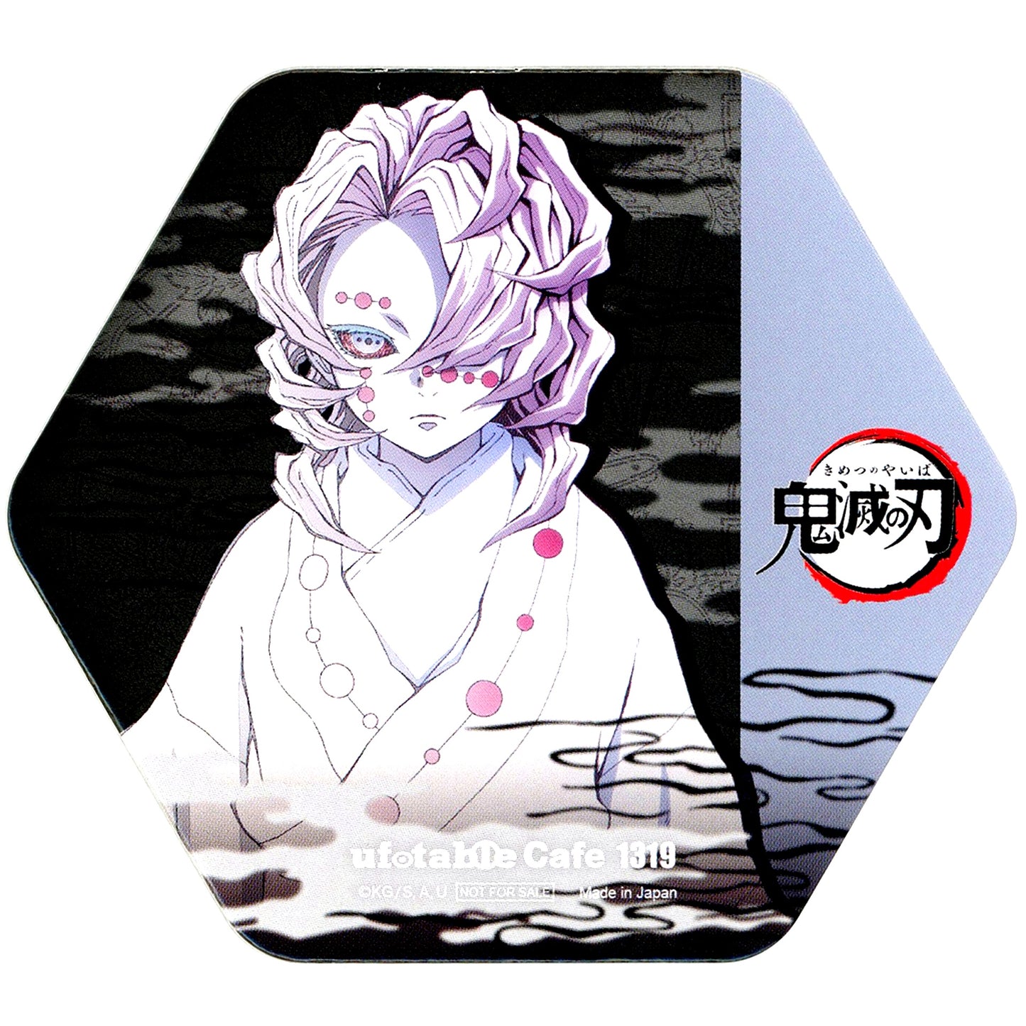 Rui Group C Demon Slayer x ufotable Cafe / Machi Asobi CAFE & ufotable DINING Demon Attack Drink Menu Order Bonus Coaster [USED]