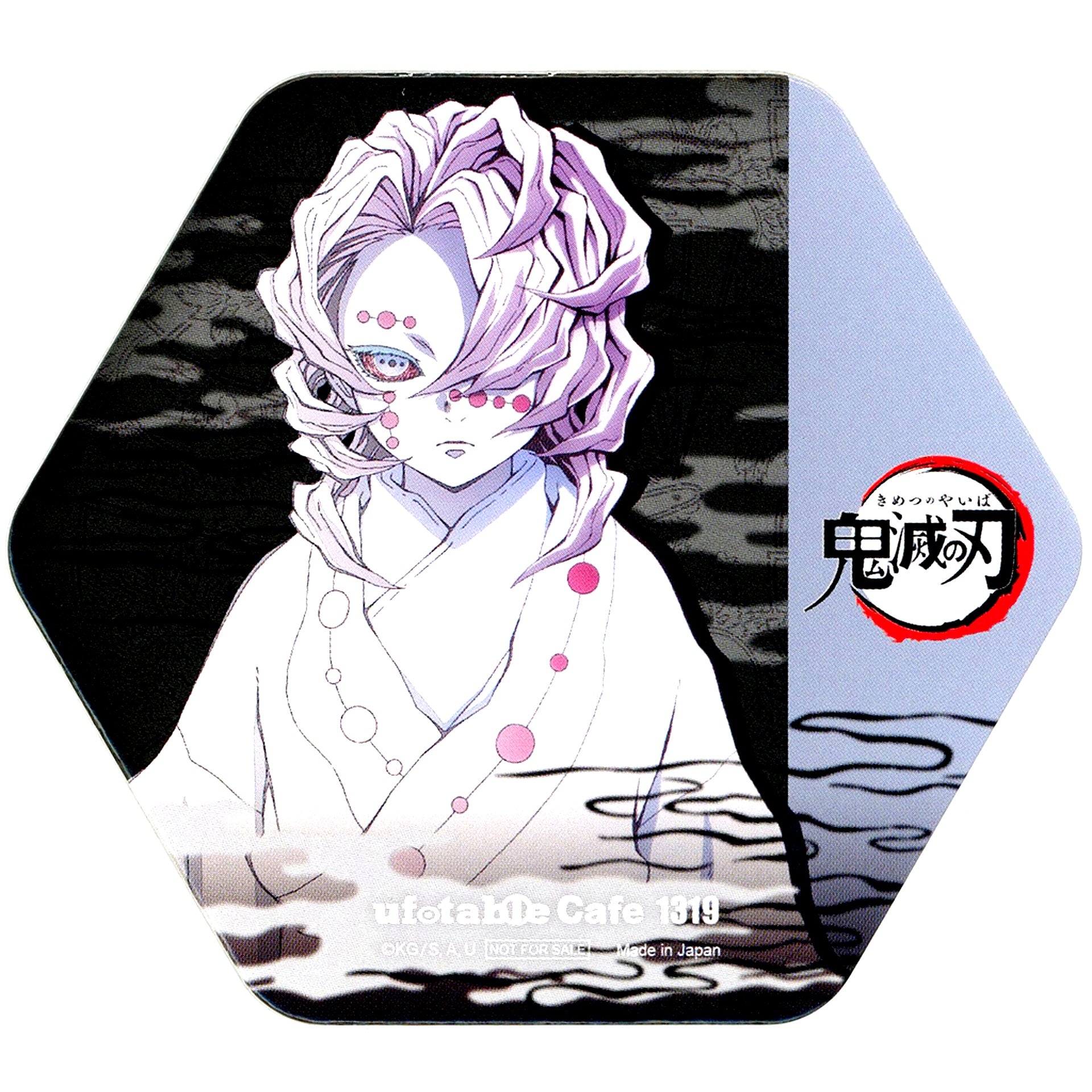 Rui Group C Demon Slayer x ufotable Cafe / Machi Asobi CAFE & ufotable DINING Demon Attack Drink Menu Order Bonus Coaster [USED]