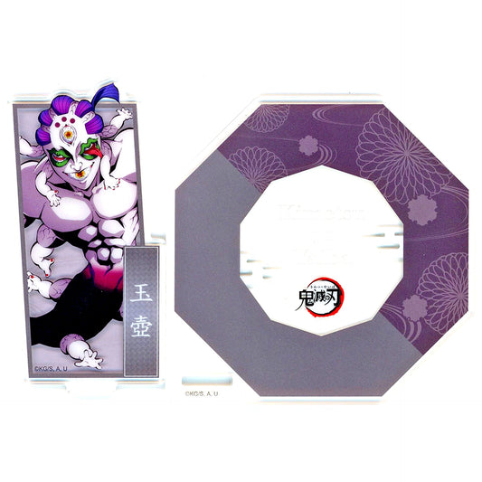 Gyokko Group A Random Acrylic Stand Coaster Demon Slayer x ufotable Cafe Machi Asobi CAFE & ufotable DINING Demon Invasion [USED]