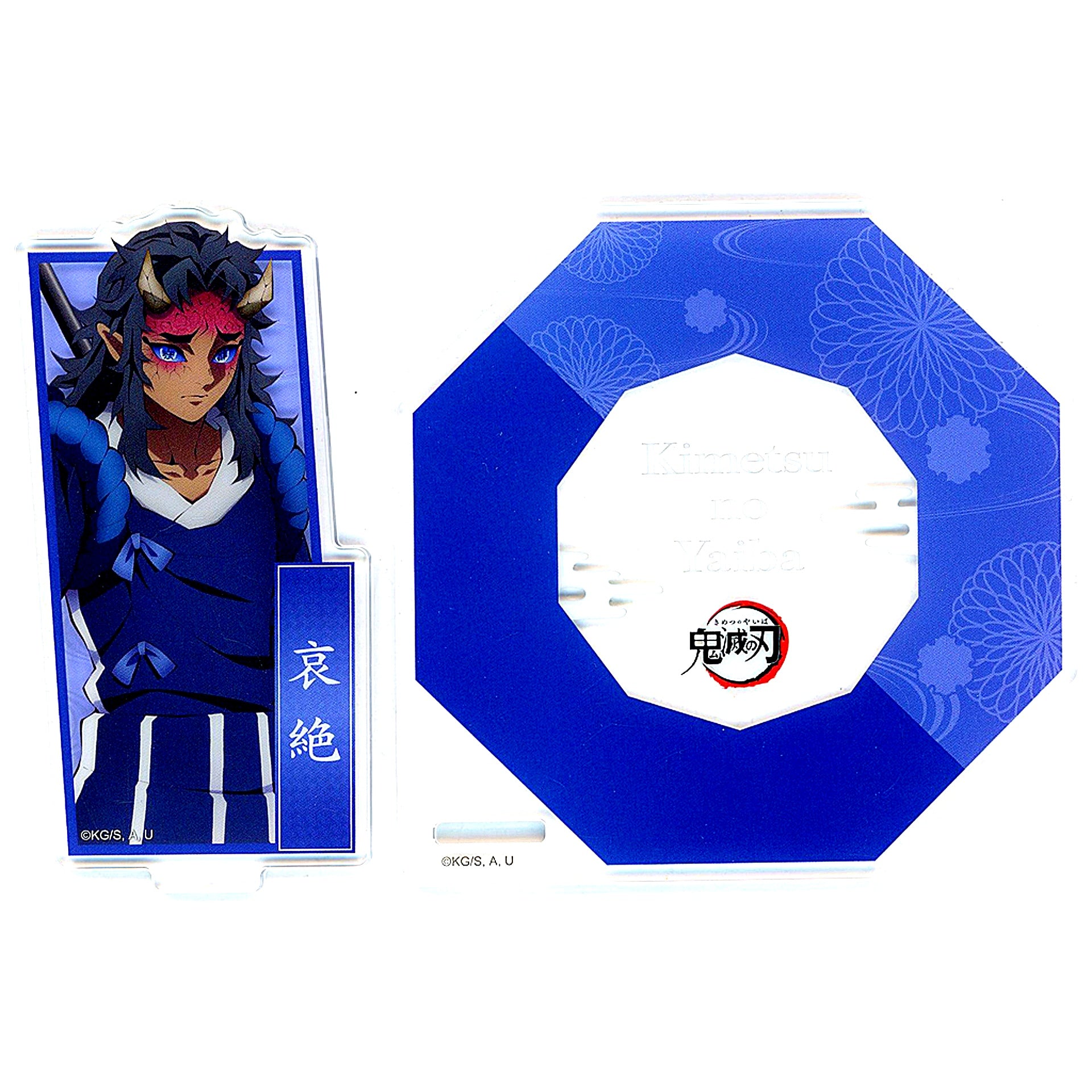 Aizetsu Demon Slayer Demon Invasion Random Acrylic Stand Coaster Group B ufotable Cafe x Machi Asobi CAFE and ufotable DINING [USED]
