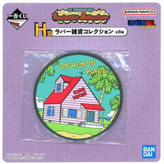 Dragon Ball Kame House Ichiban Kuji Fantastic Adventure Coaster Rubber Goods Collection Prize H [USED]