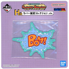 Dragon Ball Hoi-Poi Capsules BOM! Ichiban Kuji Fantastic Adventure Coaster Rubber Goods Collection Prize H [USED]