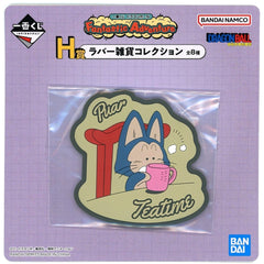 Dragon Ball Pu'ar Ichiban Kuji Fantastic Adventure Coaster Rubber Goods Collection Prize H [USED]