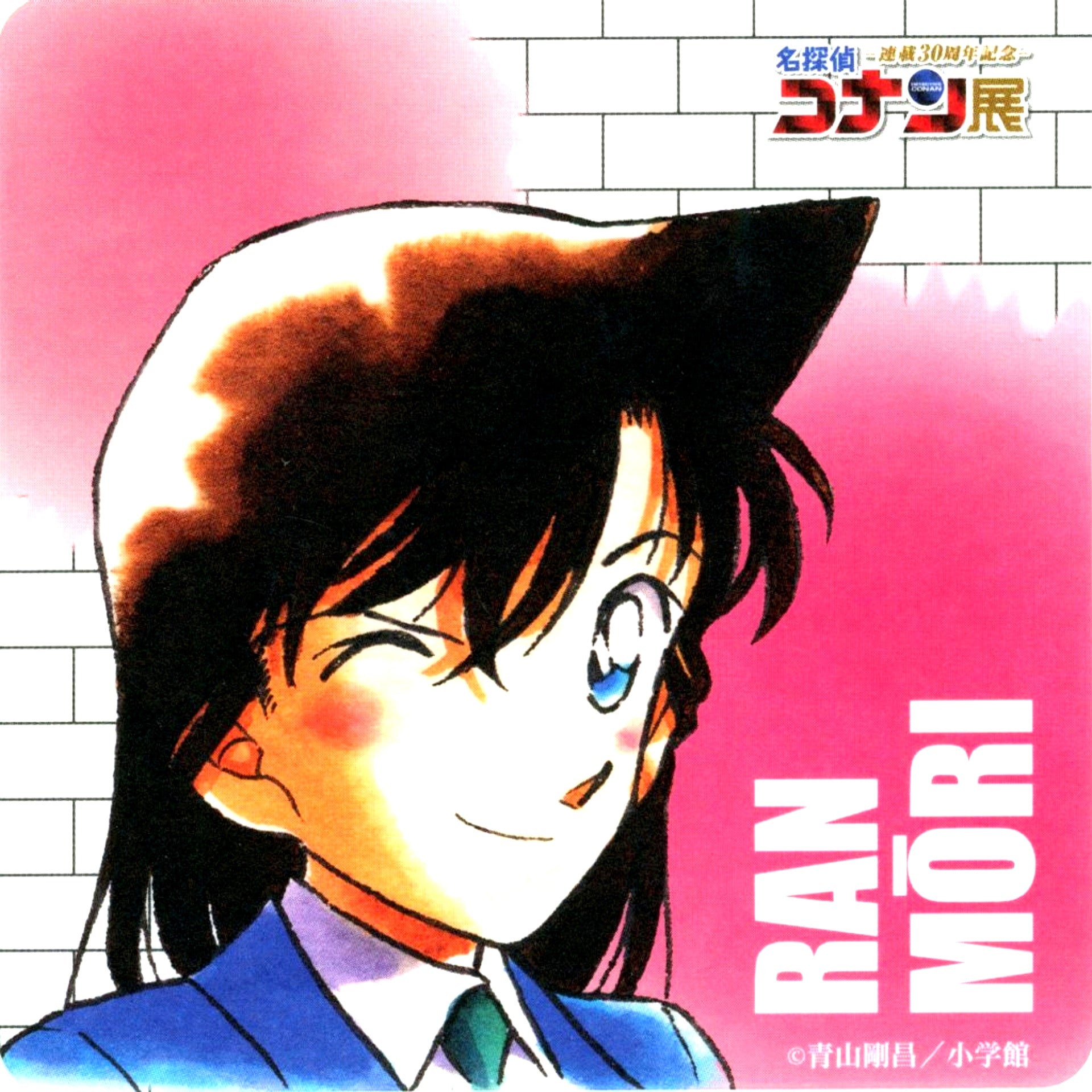 Ran Mouri 30th Anniversary Detective Conan Exhibition Random Coaster [USED]