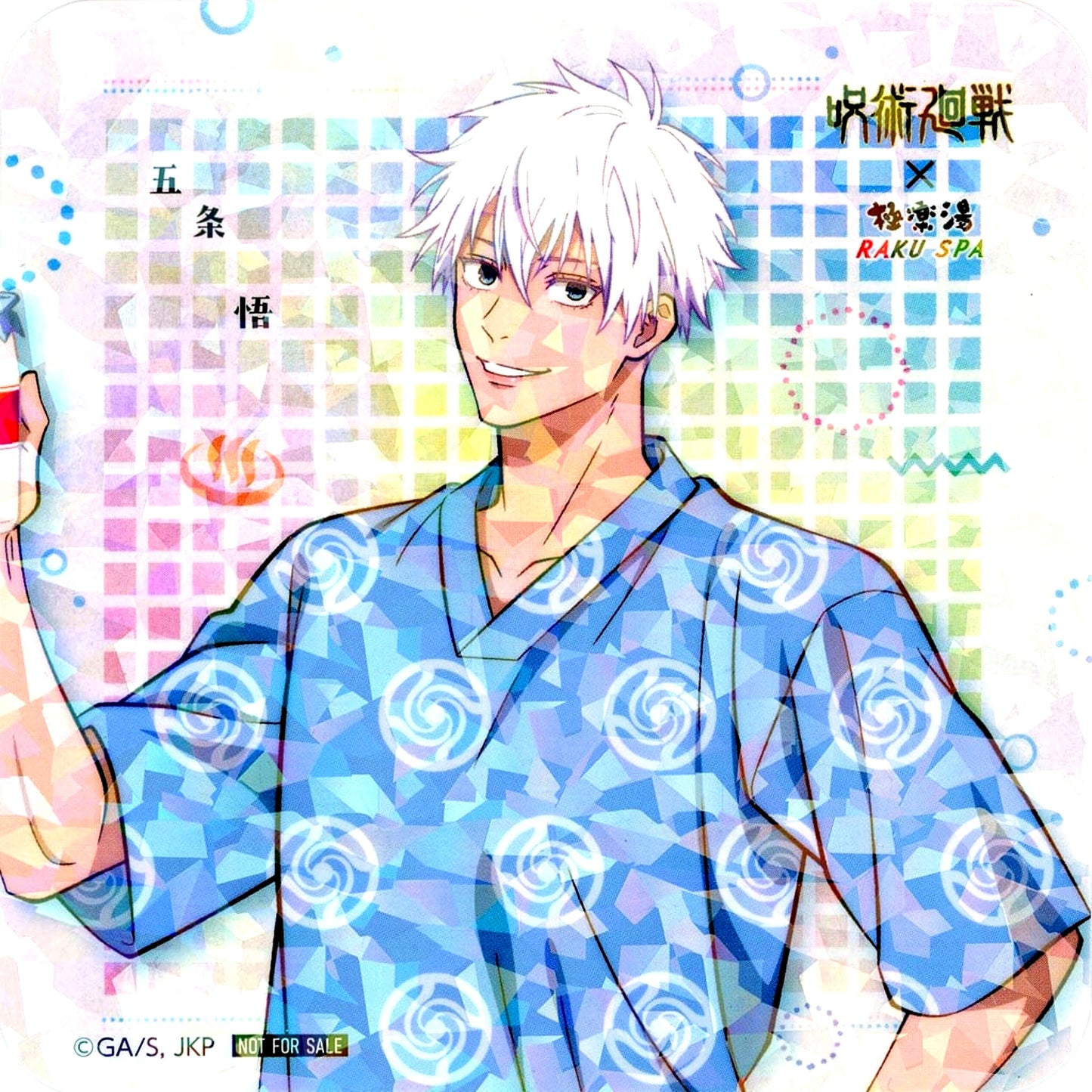 Satoru Gojo Hologram Original Coaster Jujutsu Kaisen x Gokurakuyu RAKU SPA Gokuraku Juju Yasumi 2 Collab Menu Order Bonus A [USED]