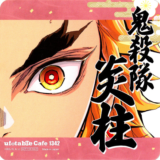 Kyojuro Rengoku Paper Coaster Demon Slayer x ufotable cafe ufotable DINING TO GO Hashira Exhibition Commemorative Drink Bonus [USED]