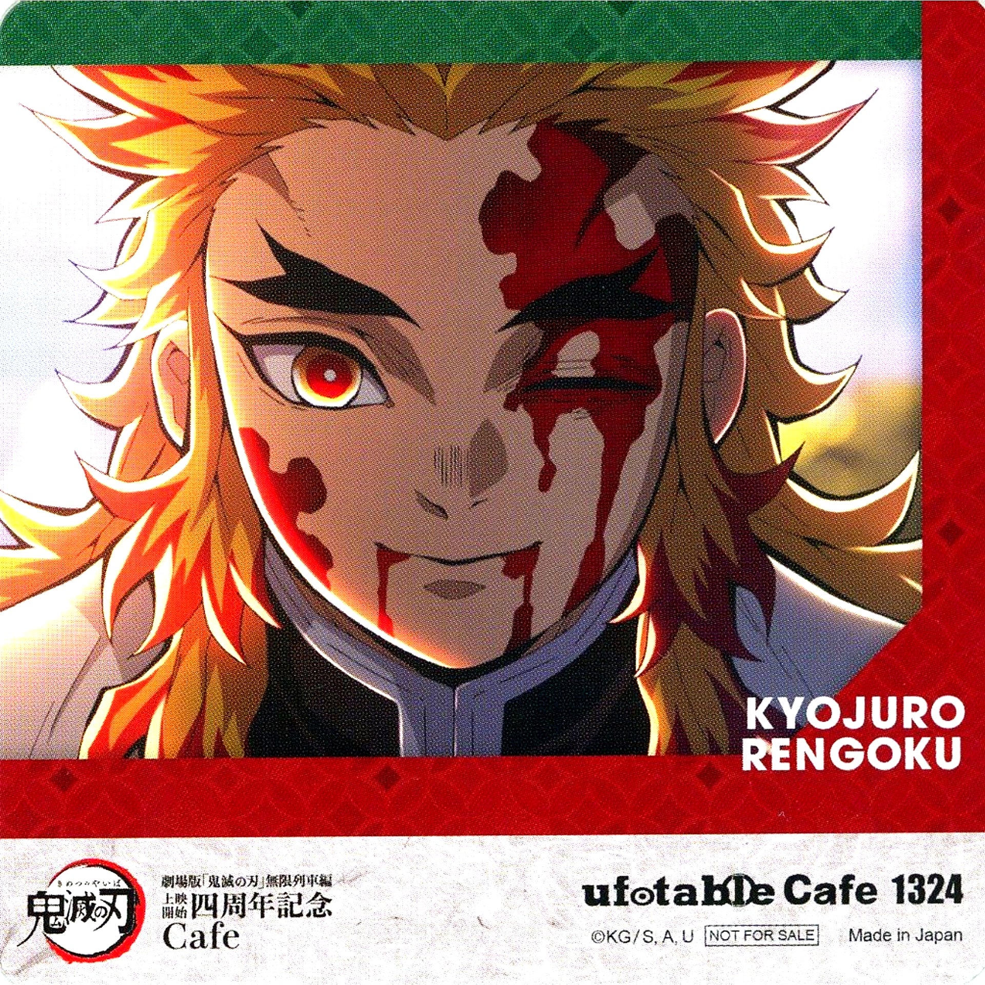 Kyojuro Rengoku Facing Front Demon Slayer Mugen Train Arc Screening 4th Anniversary Flame Hashira Kyojuro Rengoku Cafe ufotable Cafe Machi Asobi CAFE ufotable DINING ufotable CINEMA Drink Order Bonus Coaster Both Halves [USED]