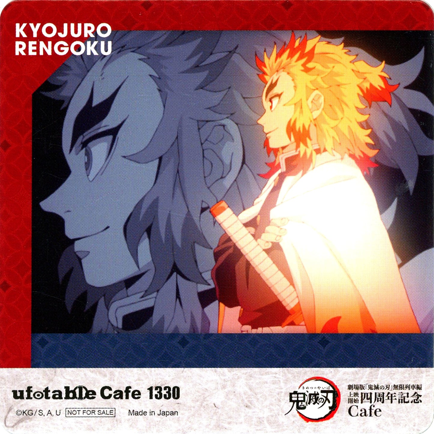 Kyojuro Rengoku Left Side Half Body Demon Slayer The Movie Mugen Train Arc Screening 4th Anniversary Flame Hashira Kyojuro Rengoku Cafe x ufotable Cafe x Machi Asobi CAFE x ufotable DINING x ufotable CINEMA Target Drink Order Bonus 2nd Half Coaster [USED]