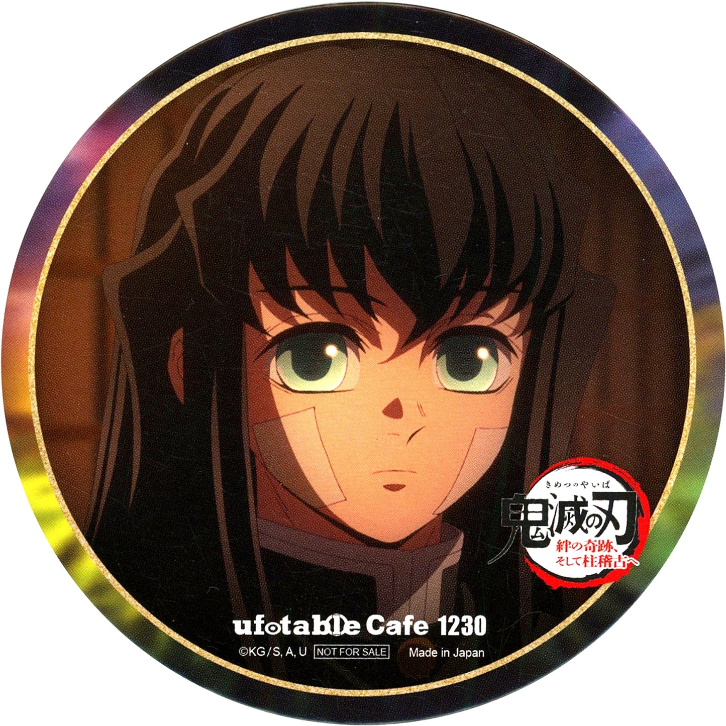 Muichiro Tokito World Tour Screening Demon Slayer To the Hashira Training Coaster 2nd Half Part 3 Target Menu Order Bonus ufotable Cafe x Machi Asobi CAFE [USED]