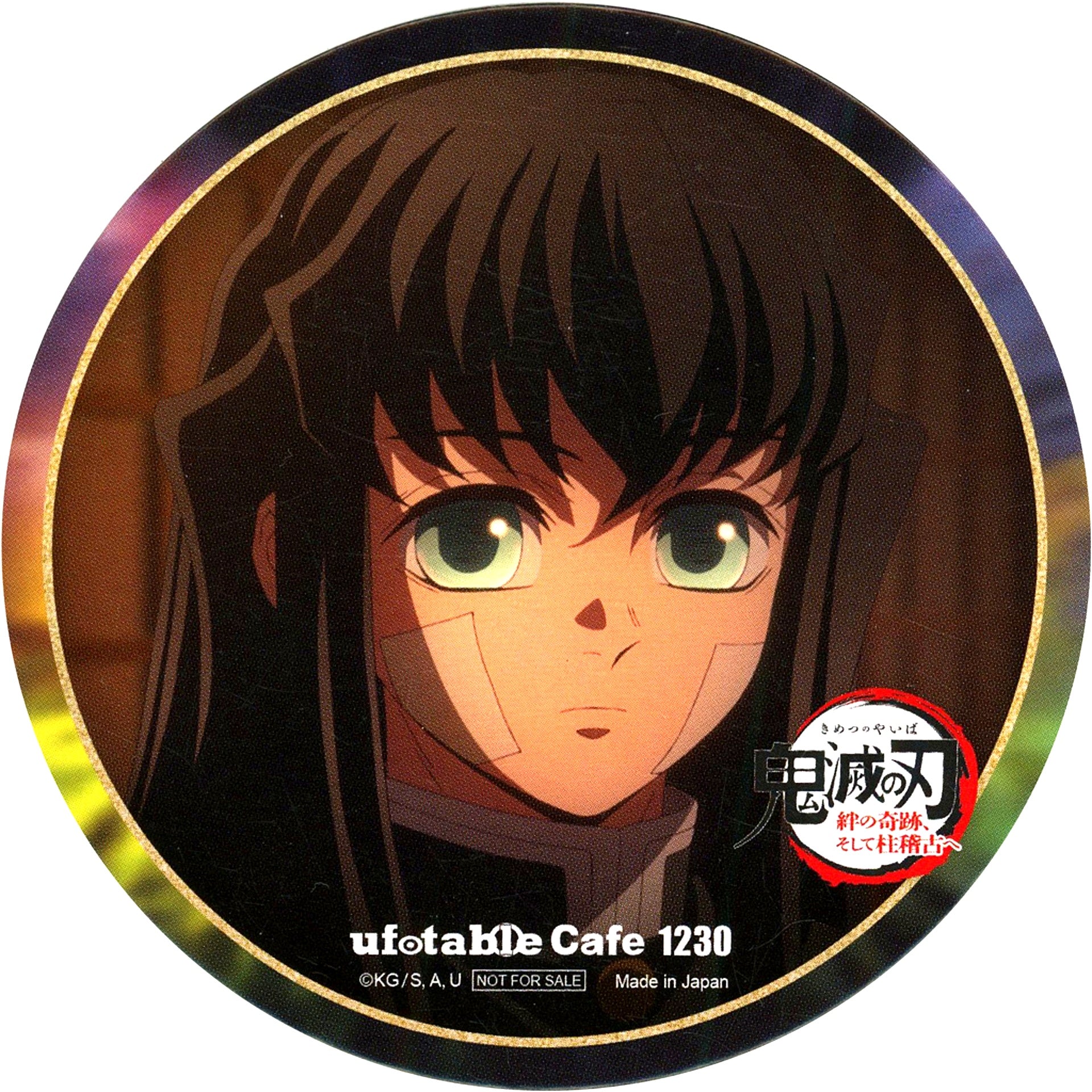 Muichiro Tokito World Tour Screening Demon Slayer To the Hashira Training Coaster 2nd Half Part 3 Target Menu Order Bonus ufotable Cafe x Machi Asobi CAFE [USED]