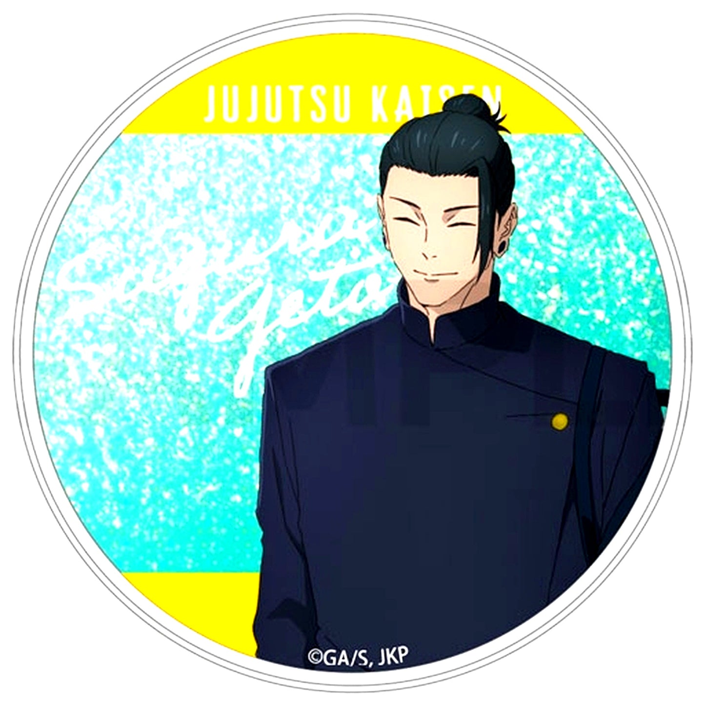 Suguru Geto 02. Glitter Coaster Jujutsu Kaisen Hidden Inventory Premature Death [USED]