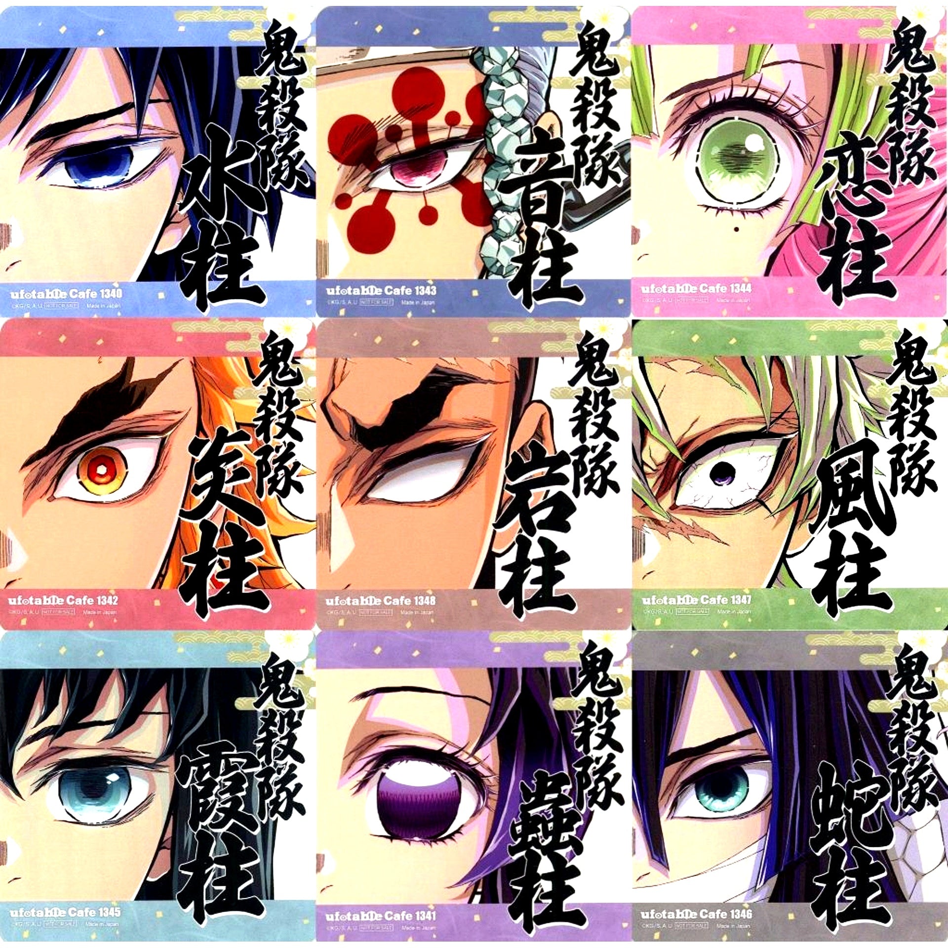 Set of 9 Paper Coaster Demon Slayer x ufotable cafe ufotable DINING TO GO Hashira Exhibition Commemorative Drink Bonus [USED]