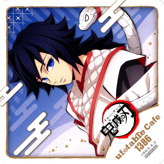 Giyu Tomioka Coaster Demon Slayer Zodiac Year of the Snake Event 2025 in ufotable Cafe x Machi Asobi CAFE x ufotable DINING Drink Menu Bonus [USED]