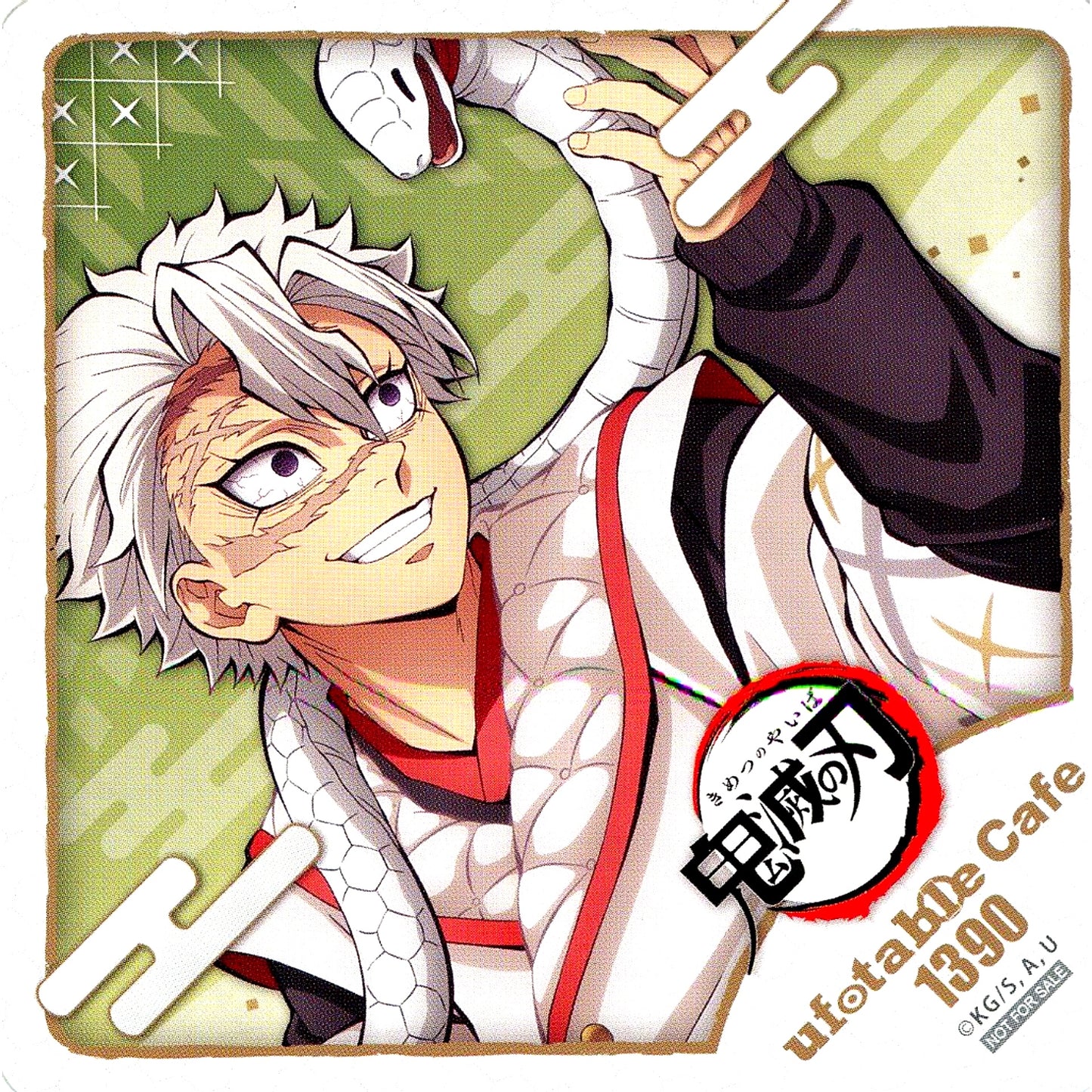 Sanemi Shinazugawa Demon Slayer Zodiac Year of the Snake Event 2025 in ufotable Cafe x Machi Asobi Cafe x ufotable Dining Drink Menu Order Bonus Coaster [USED]