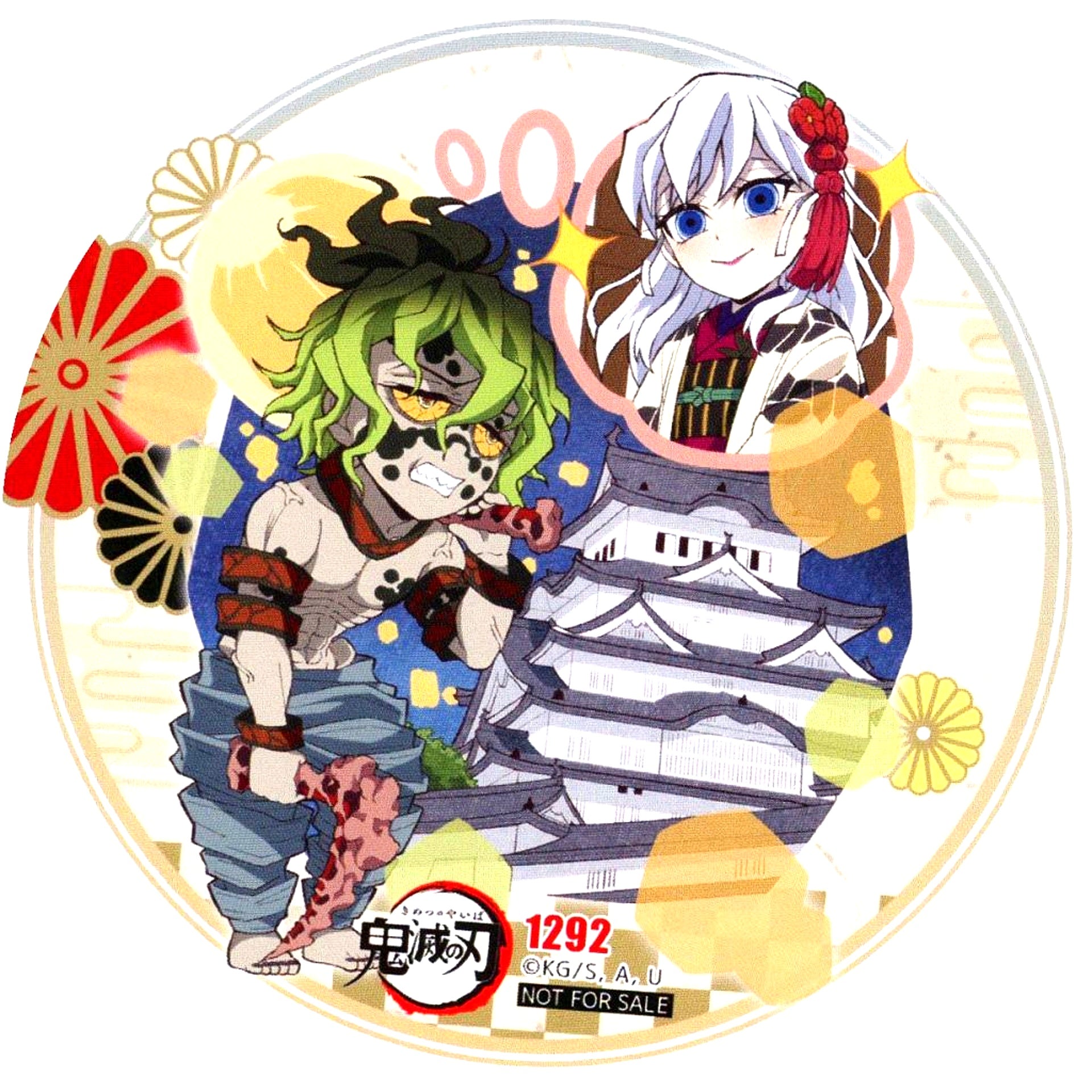 Gyutaro and Daki Demon Slayer Local Illustration Coaster Total Concentration Exhibition Swordsmith Village Hashira Training Arc Commemorative Drink Order Bonus ufotable cafe TO GO Limited [USED]