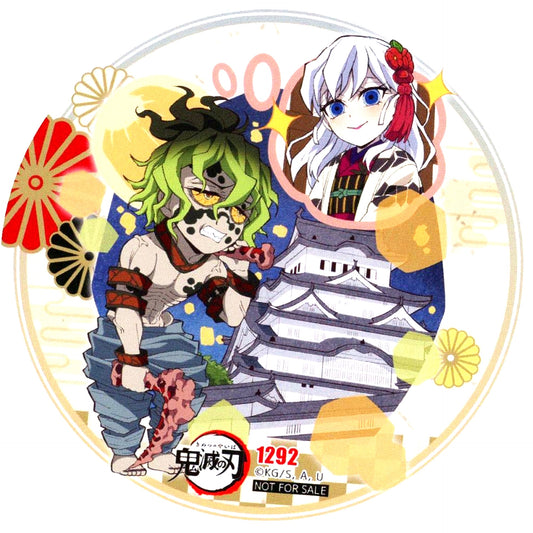 Gyutaro and Daki Demon Slayer Local Illustration Coaster Total Concentration Exhibition Swordsmith Village Hashira Training Arc Commemorative Drink Order Bonus ufotable cafe TO GO Limited [USED]