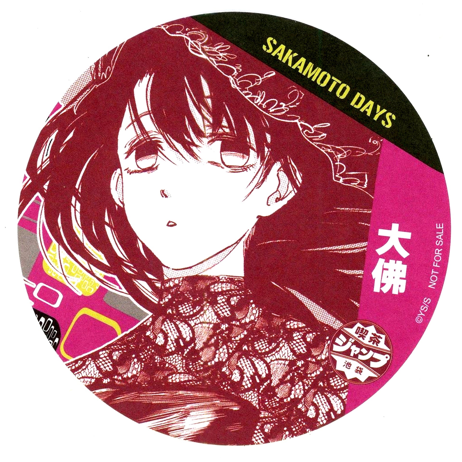 Osaragi SAKAMOTO DAYS Coaster JUMP SHOP 20th FESTIVAL Cafe Jump in Ikebukuro 2nd Half Target Menu Order Bonus [USED]