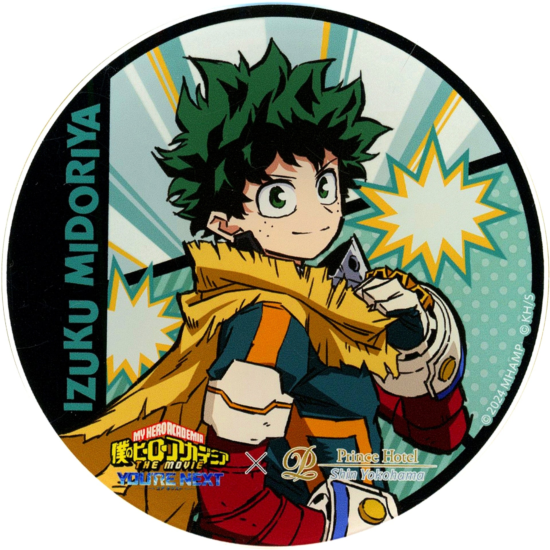 Izuku Midoriya My Hero Academia The Movie You're Next x Shin Yokohama Prince Hotel Original Non-Alcoholic Drink Order Bonus Acrylic Coaster [USED]