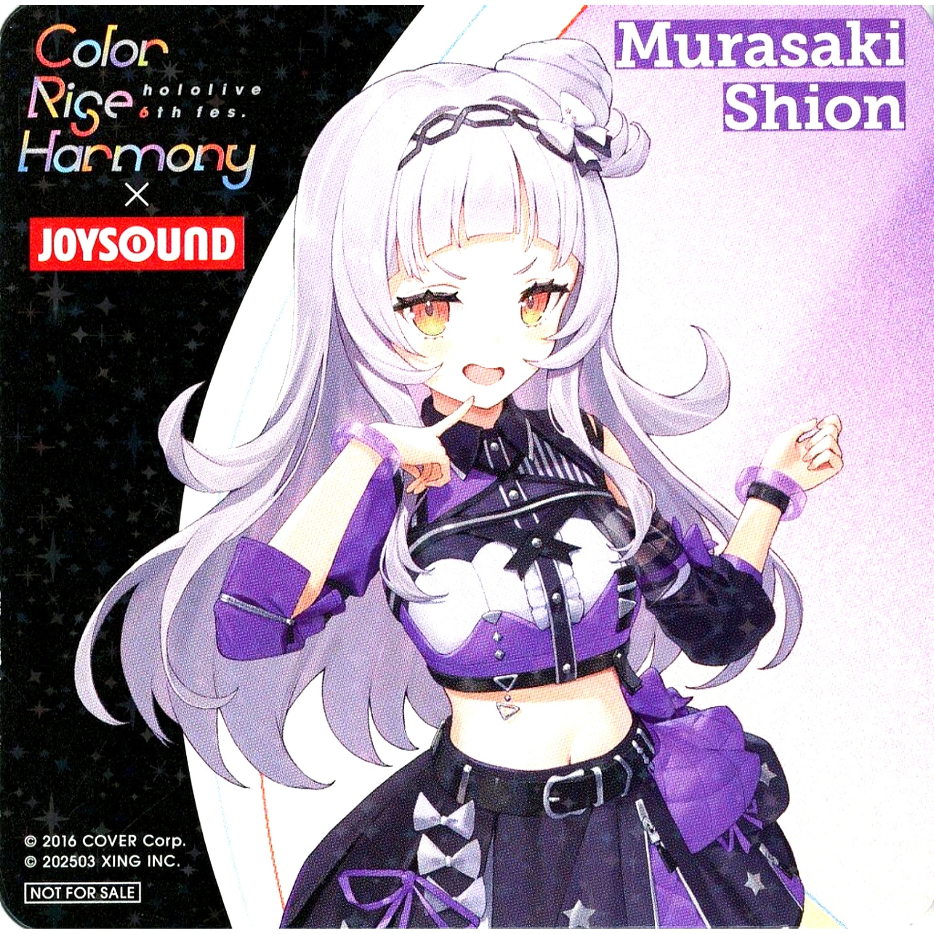 Murasaki Shion Hologram Virtual YouTuber hololive 6th fes. Color Rise Harmony x JOYSOUND Collab Campaign Collab Drink Order Bonus Original Coaster Vol.2 [USED]