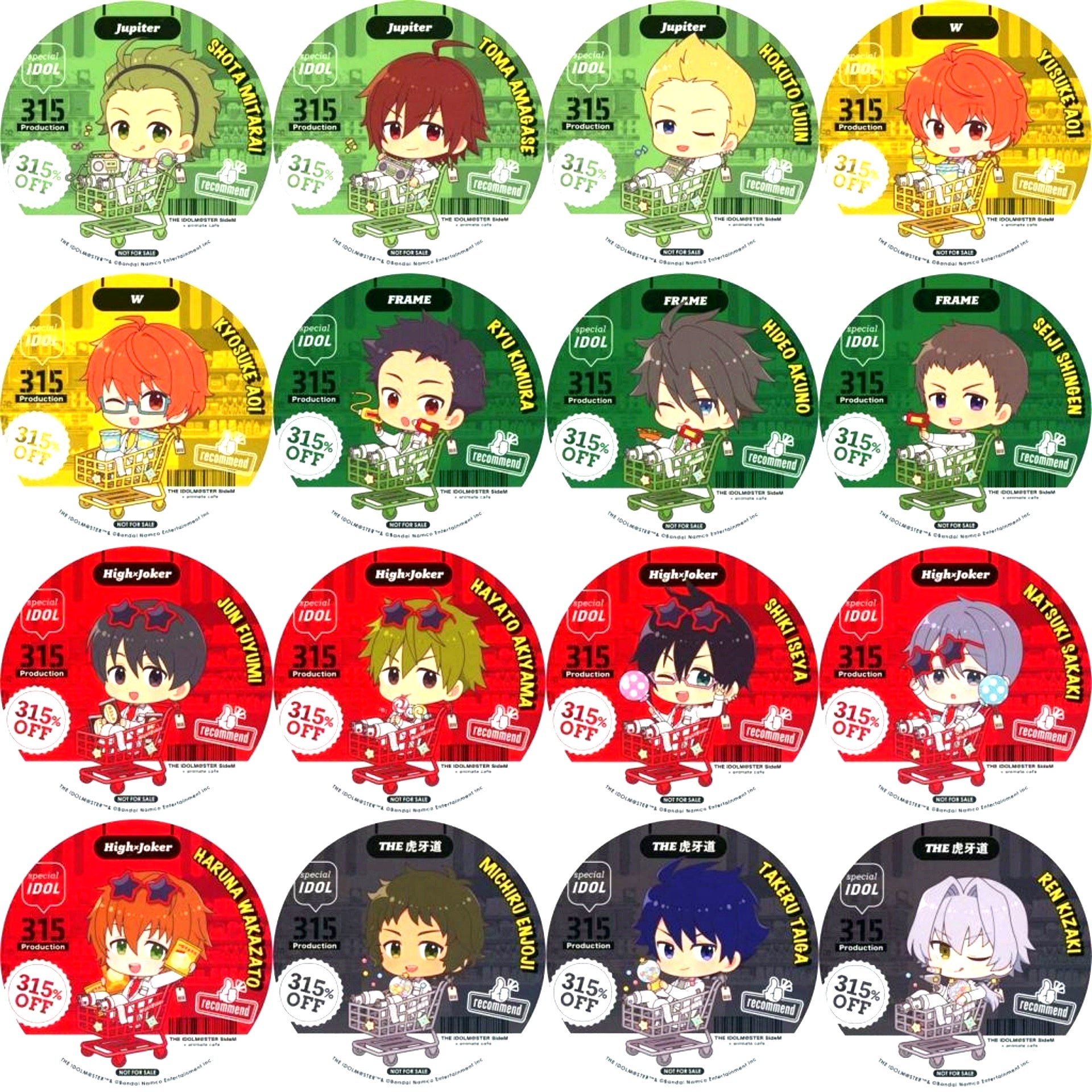 Set of 16 Group C THE IDOLMASTER SideM M Fes 2025 x animatecafe Menu Order Bonus Random Coaster [USED]