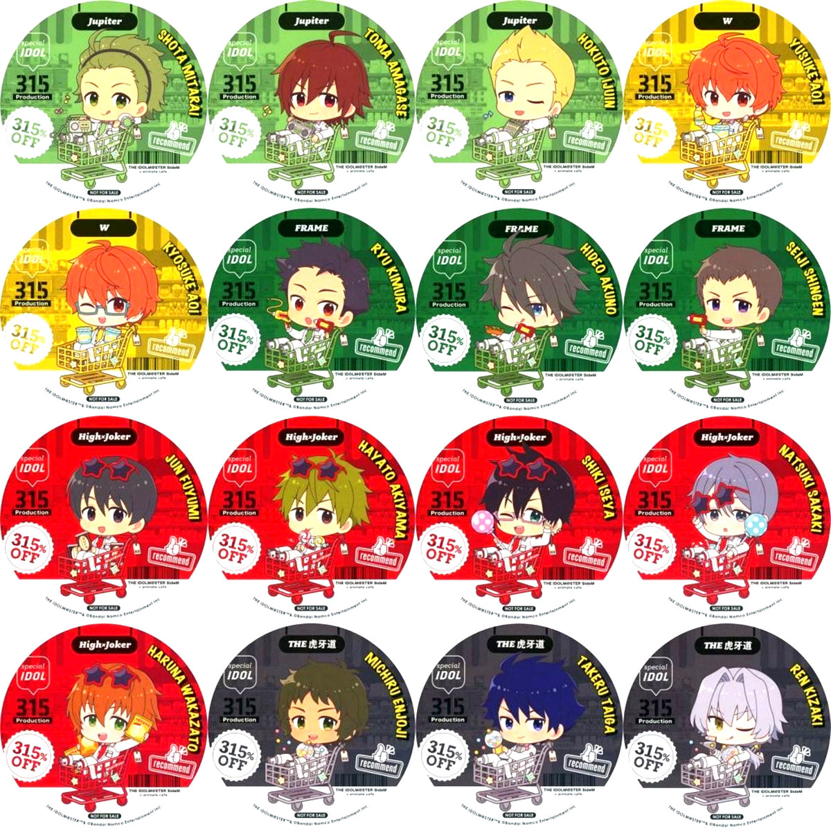 Set of 16 Group C THE IDOLMASTER SideM M Fes 2025 x animatecafe Menu Order Bonus Random Coaster [USED]