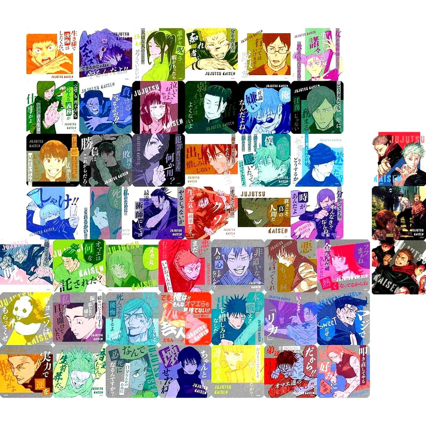 Set of 45 Box Purchase Bonus Jujutsu Kaisen Art Coaster Vol. 3 [USED]