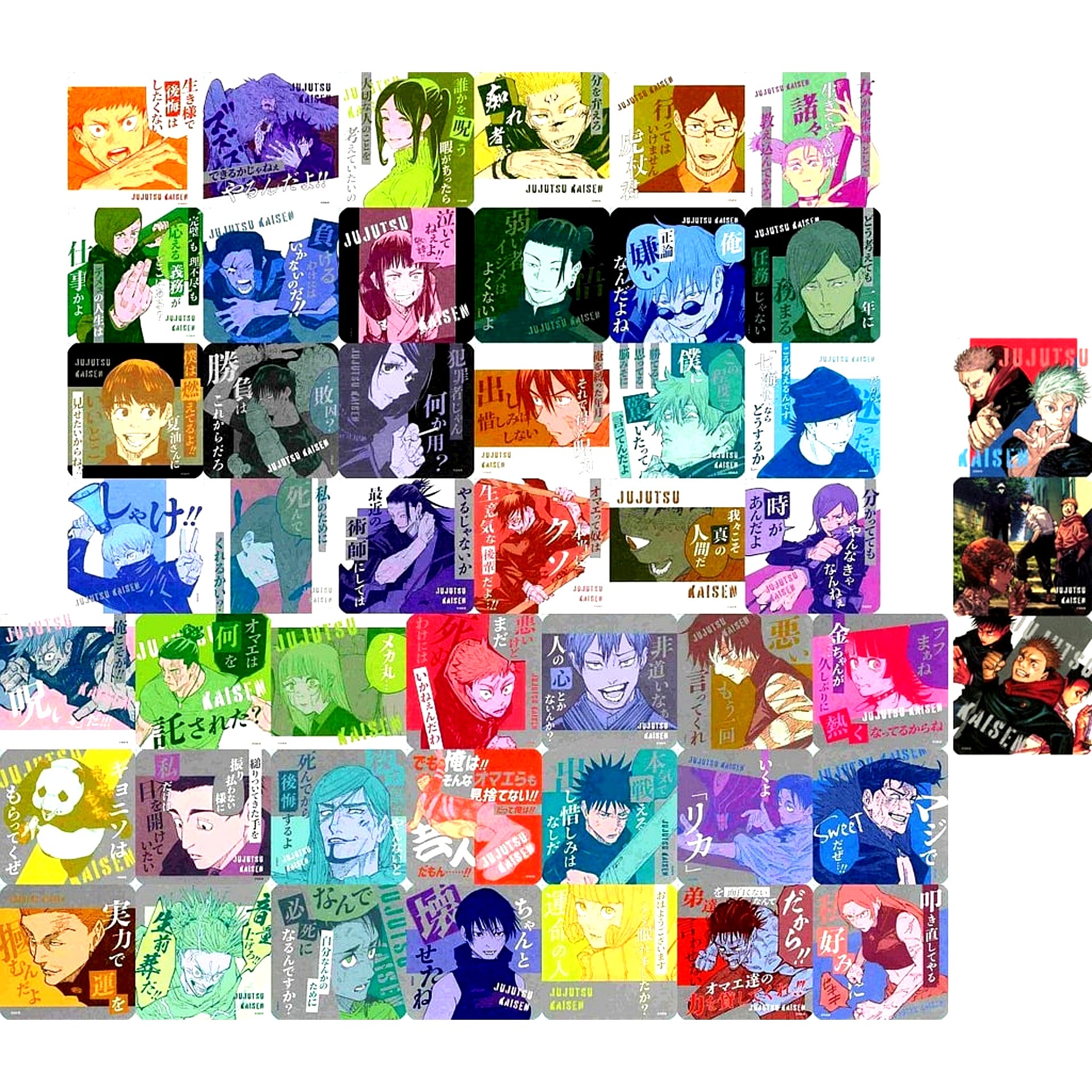 Set of 45 Box Purchase Bonus Jujutsu Kaisen Art Coaster Vol. 3 [USED]