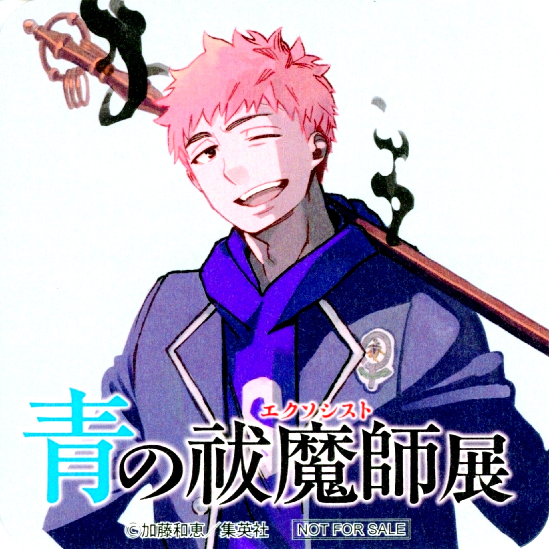 Renzo Shima Original Coaster Blue Exorcist Exhibition x MG Cafe Collab Menu Order Bonus [USED]