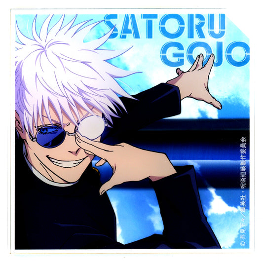 Satoru Gojo Compilation Key Visual Acrylic Coaster Jujutsu Kaisen Hidden Inventory Premature Death [USED]