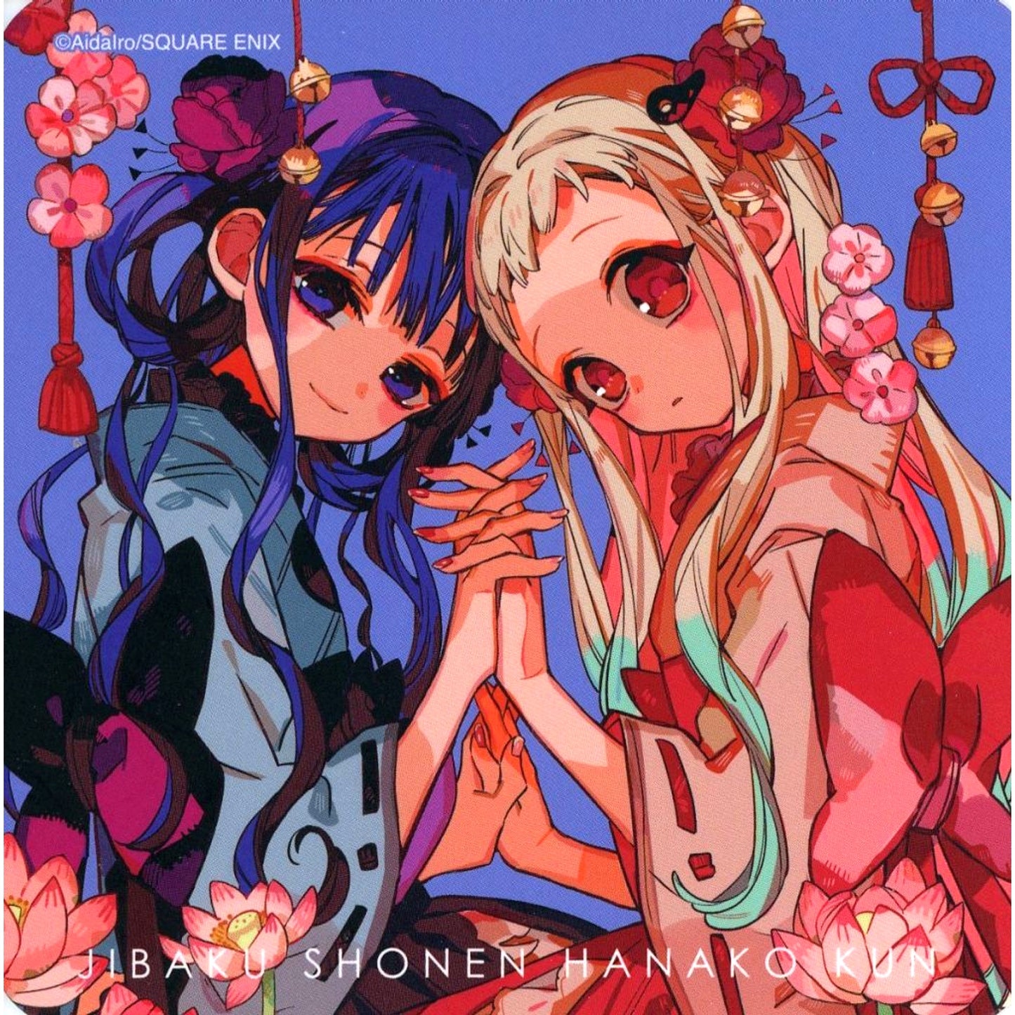Nene Yashiro & Aoi Akane Original Coaster Bonus Item Toilet-Bound Hanako-kun Cafe Bakeneko Inn Hanakotei 2nd Half Menu Order Bonus [USED]