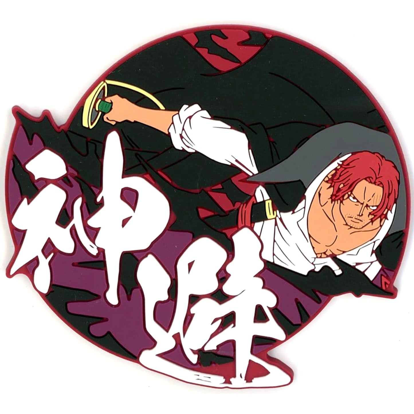 One Piece Shanks Ichiban Kuji Lineage of Masters Supreme Rubber Coaster Rubber Goods Collection Prize I [USED]