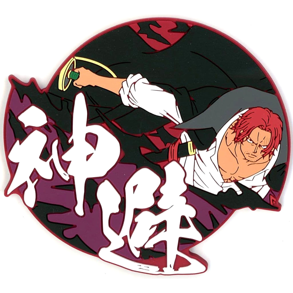 One Piece Shanks Ichiban Kuji Lineage of Masters Supreme Rubber Coaster Rubber Goods Collection Prize I [USED]