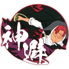 One Piece Shanks Ichiban Kuji Lineage of Masters Supreme Rubber Coaster Rubber Goods Collection Prize I [USED]