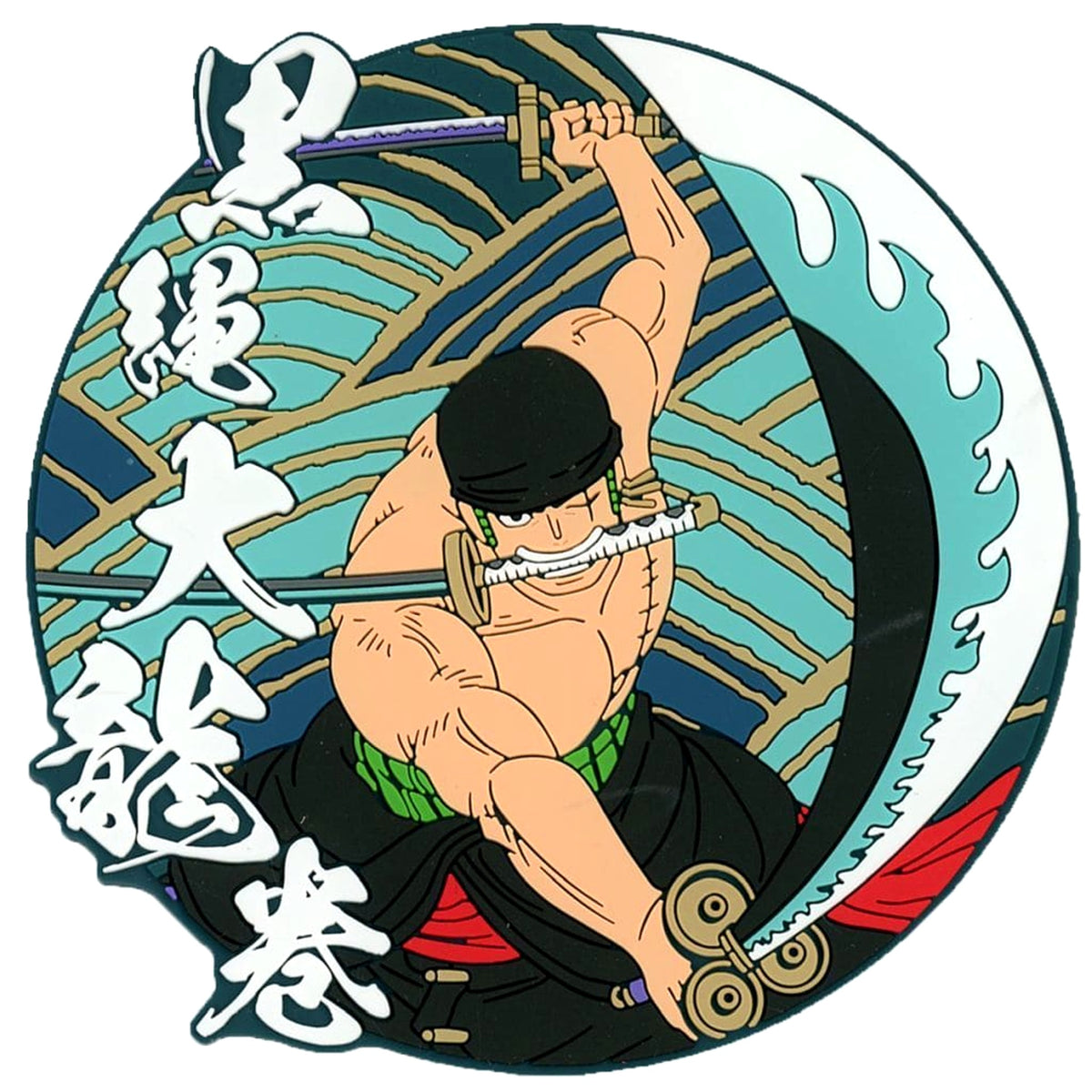 One Piece Roronoa Zoro Ichiban Kuji Lineage of Masters Supreme Rubber Coaster Rubber Goods Collection Prize I [USED]