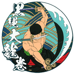 One Piece Roronoa Zoro Ichiban Kuji Lineage of Masters Supreme Rubber Coaster Rubber Goods Collection Prize I [USED]