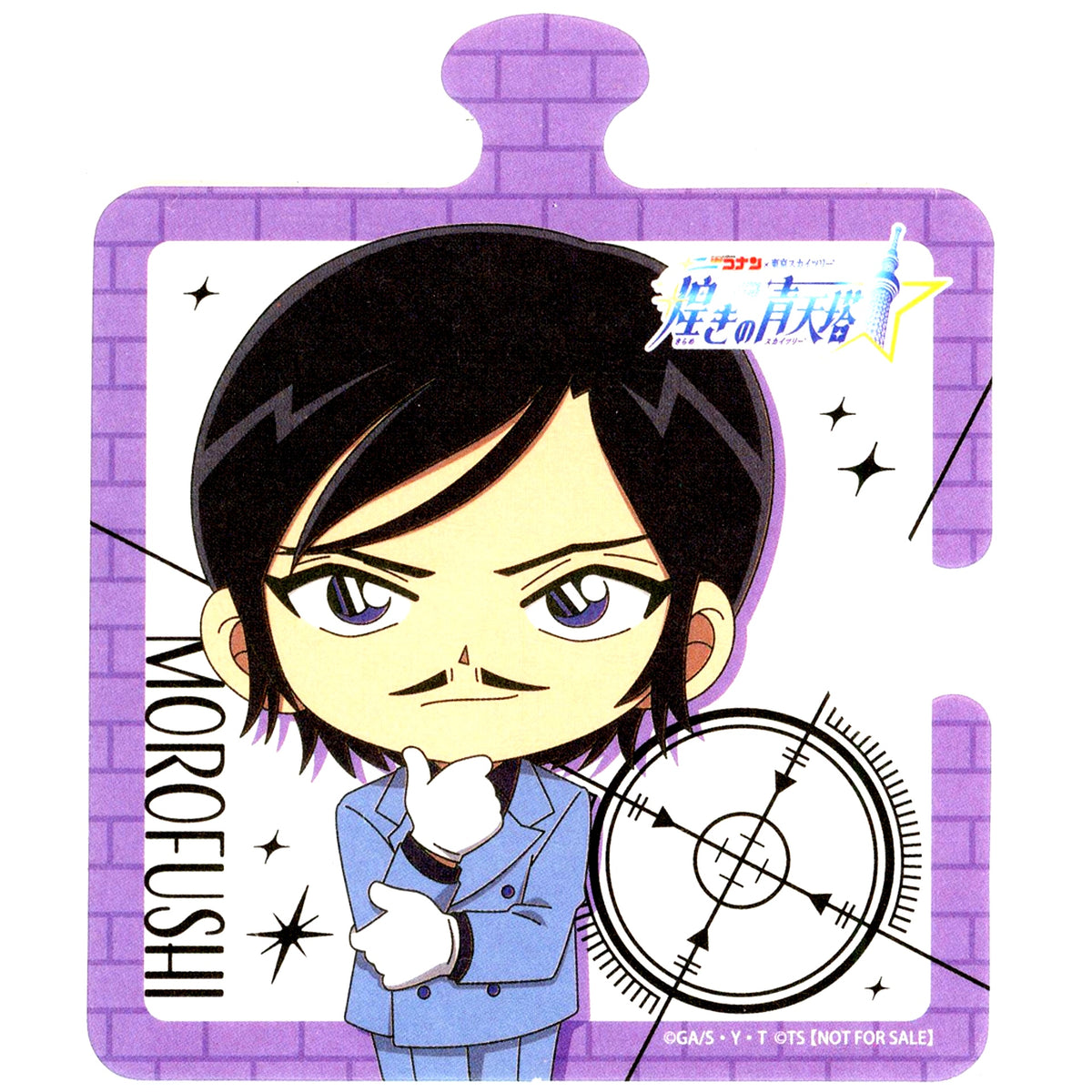 Takaaki Morofushi Original Coaster Detective Conan Tokyo Skytree Kirameki no Seitento Skytree Collaboration Cafe Menu Order Bonus [USED]
