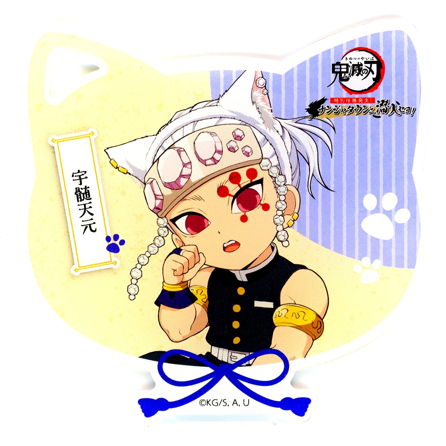 Tengen Uzui Acrylic Coaster Demon Slayer x NAMJATOWN Special Mission Occurs Infiltrate NAMJATOWN Soft Drink with Acrylic Coaster Bonus [USED]