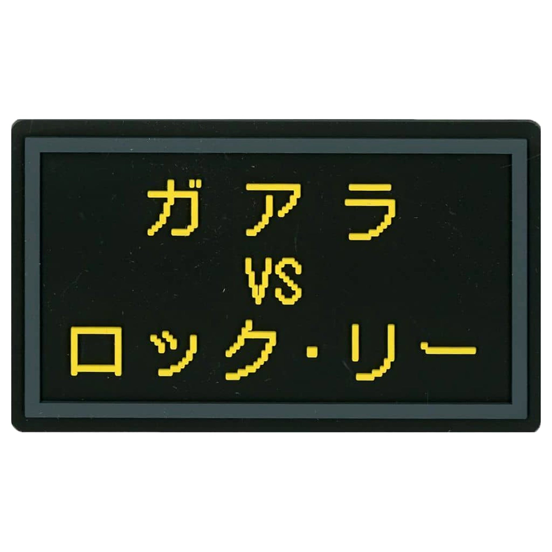 Naruto Gaara VS Rock Lee Ichiban Kuji Chunin Exam Arc Rubber Coaster Prize J [USED]