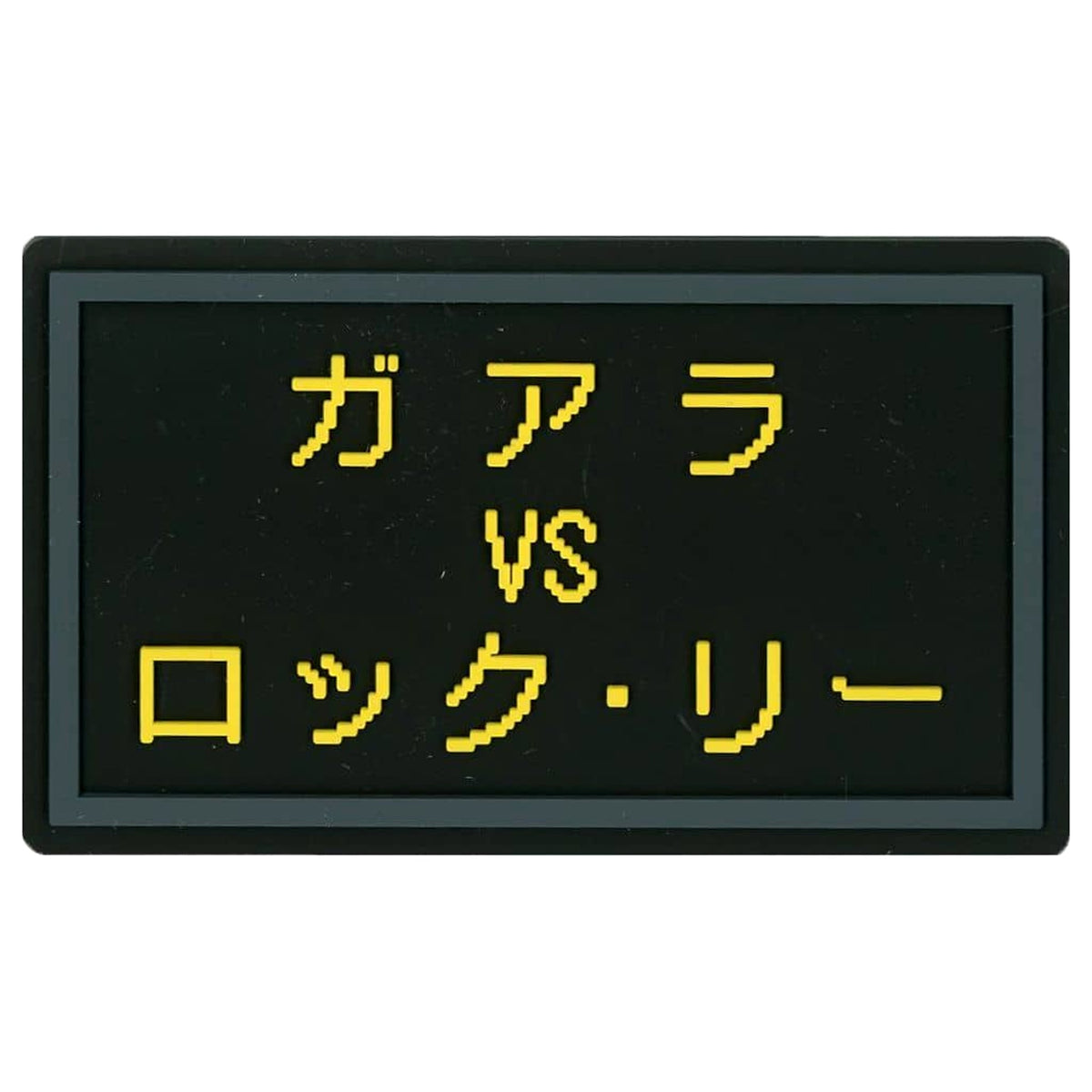 Naruto Gaara VS Rock Lee Ichiban Kuji Chunin Exam Arc Rubber Coaster Prize J [USED]