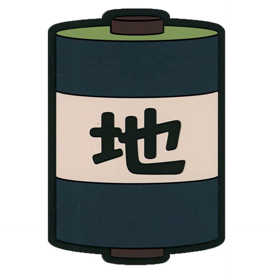 Naruto Scroll of Earth Ichiban Kuji Chunin Exam Arc Rubber Coaster Prize J [USED]