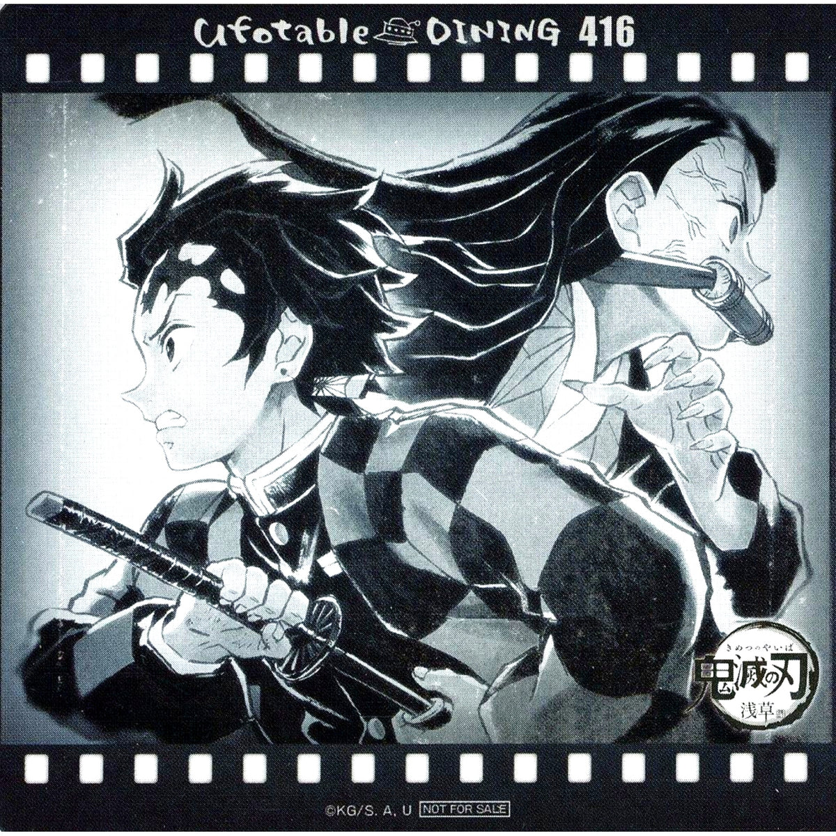 Tanjiro Kamado & Nezuko Kamado Coaster Demon Slayer x ufotable DINING THEATER DINING Sibling Bond Tsuzumi Mansion Arc Additional Drink Bonus [USED]