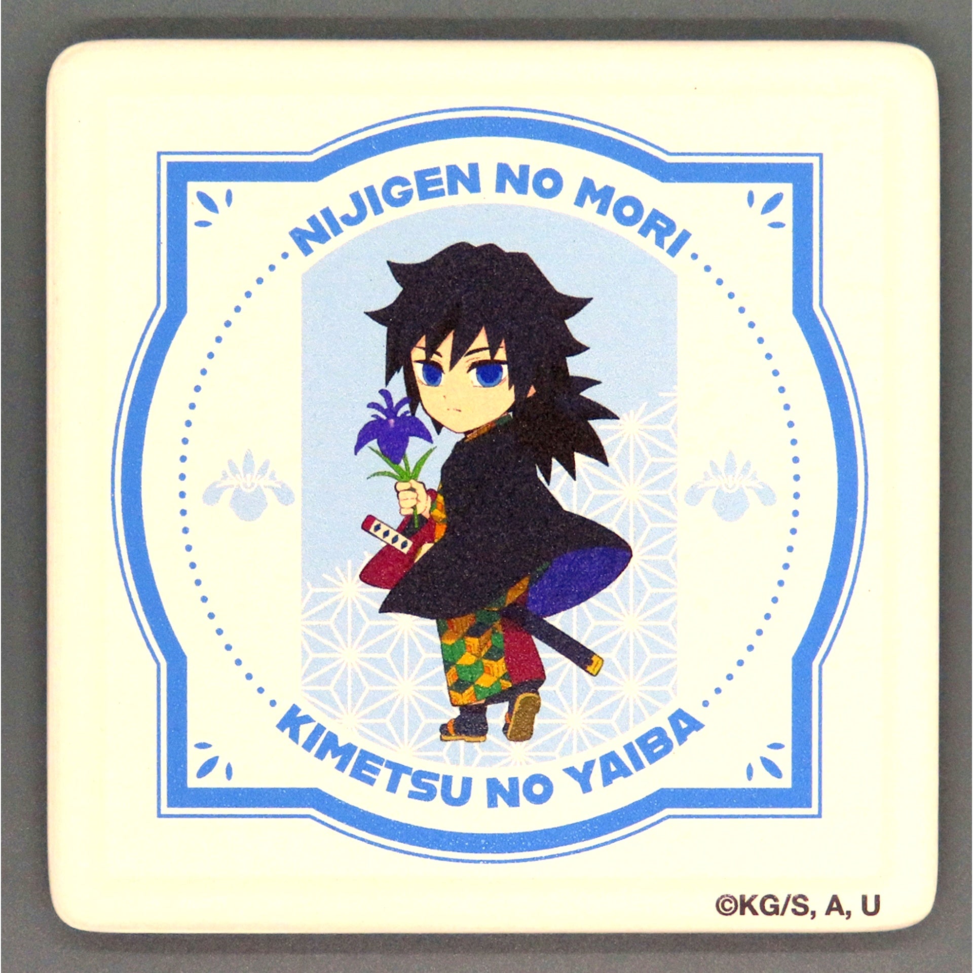 Giyu Tomioka Demon Slayer x Nijigen no Mori Collabo Event 3rd Collectible Water Absorbent Coaster [USED]