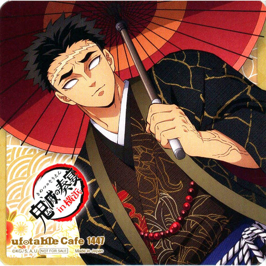 Gyomei Himejima Demon Slayer Random Square Coaster Orchestra Concert Kimetsu no Kanade Hashira Geiko Arc Kimetsu no Utage Hashira Geiko Arc Commemorative Drink Order Bonus [USED]