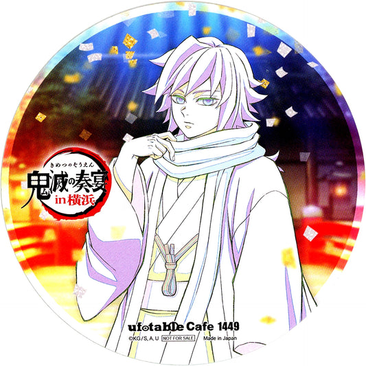 Giyu Tomioka 90mm Random Original Art Coaster Demon Slayer Orchestra Concert Kimetsu no Kanade Hashira Geiko Arc Kimetsu no Utage Hashira Geiko Arc Commemorative Drink Order Bonus [USED]