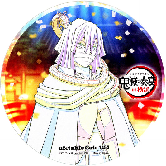 Obanai Iguro 90mm Random Original Art Coaster Demon Slayer Orchestra Concert Kimetsu no Kanade Hashira Training Arc Kimetsu no Utage Hashira Training Arc Commemorative Drink Bonus [USED]