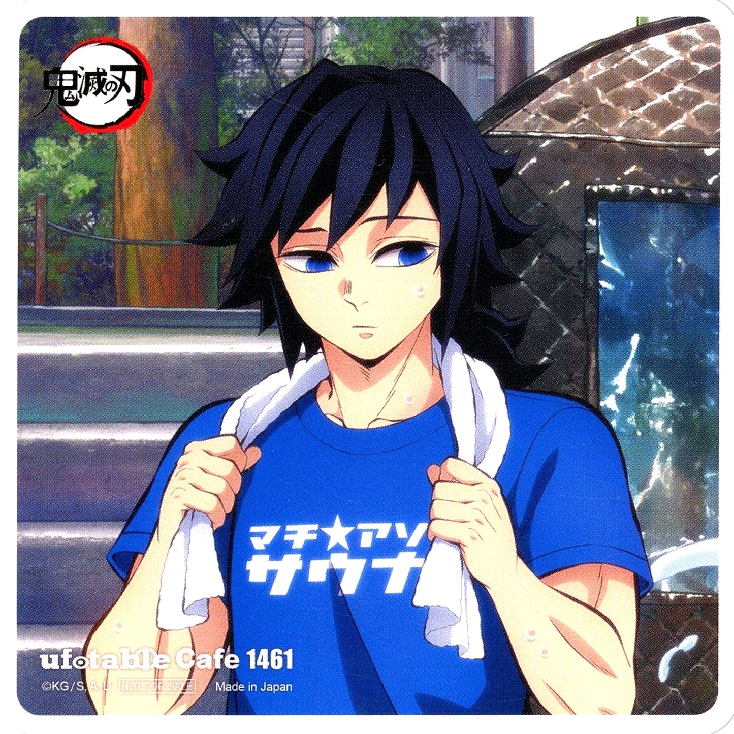 Giyu Tomioka Demon Slayer Coaster Machi Asobi Vol.28 Sauna Illustration Drink Order Bonus [USED]