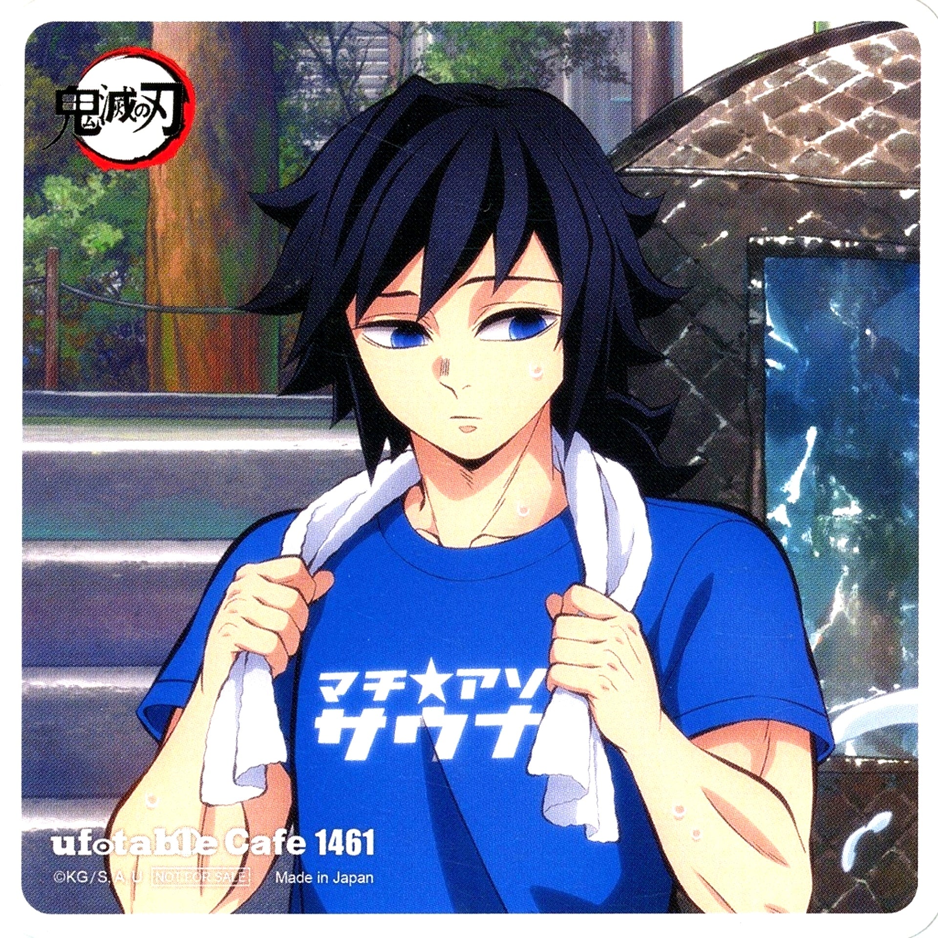 Giyu Tomioka Demon Slayer Coaster Machi Asobi Vol.28 Sauna Illustration Drink Order Bonus [USED]